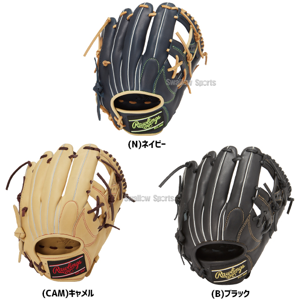 Rawlings ハイパーテック 学生野球対応 一般用 内野用 軟式グローブ - www.enfoqueestrategico.com