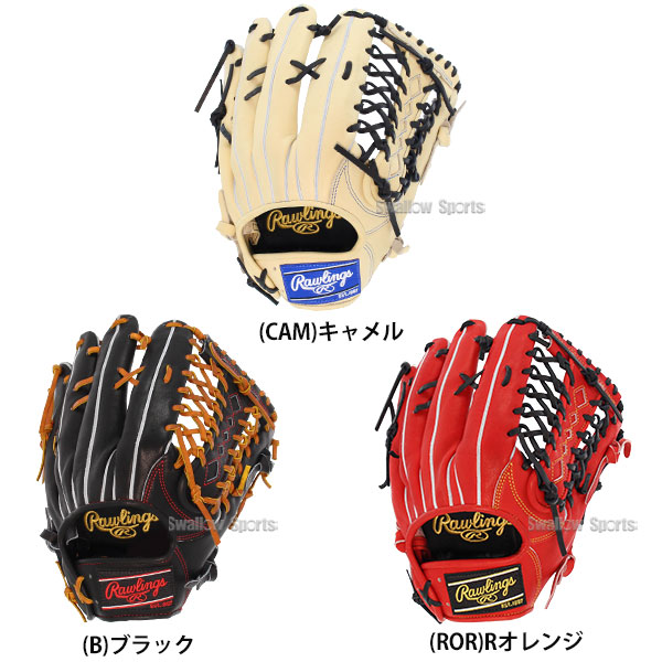 野球 ローリングス 軟式グローブ グラブ HOH PRO EXCEL 外野 外野手用 GR4HESH99 Rawlings 野球用品 スワロースポーツ  - 野球用品専門店 スワロースポーツ | 激安特価品 品揃え豊富!