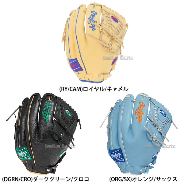 野球 ローリングス 軟式グローブ グラブ HOH MLB COLOR SYNC ...