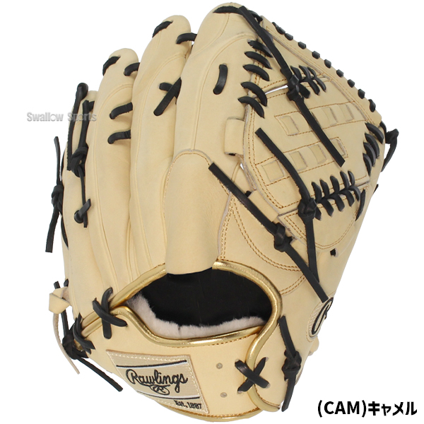 野球 ローリングス 軟式グローブ 軟式 グラブ 投手 ピッチャー用 HOH PRO Wizard GR4HW2CA15MG Rawlings -  野球用品専門店 スワロースポーツ | 激安特価品 品揃え豊富!