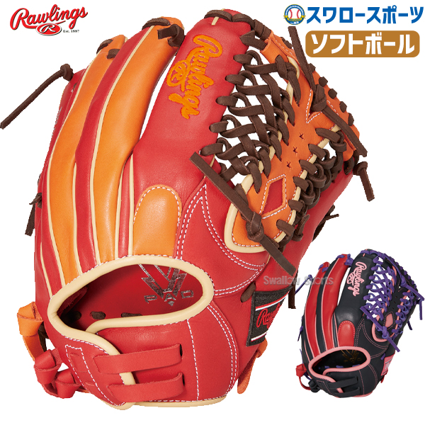 50％OFF 半額 野球 ローリングス ソフトボール グローブ グラブ HOH DP