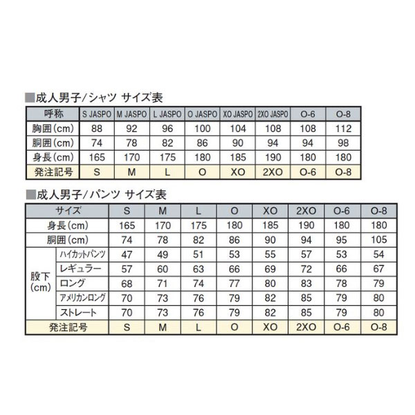 レワード 限定 ユニフォームパンツ ズボン アメリカンハイカットパンツ 草野球 Ufp 902 Reward 野球用品専門店 スワロースポーツ 激安特価品 品揃え豊富