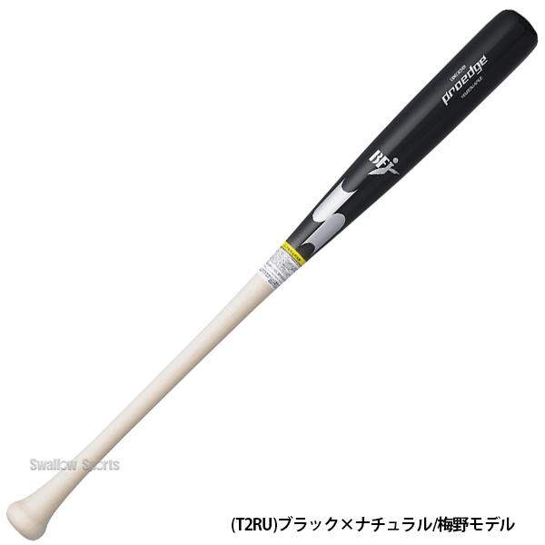 SSK Professional Edge NPBマーク付き C33モデル - バット