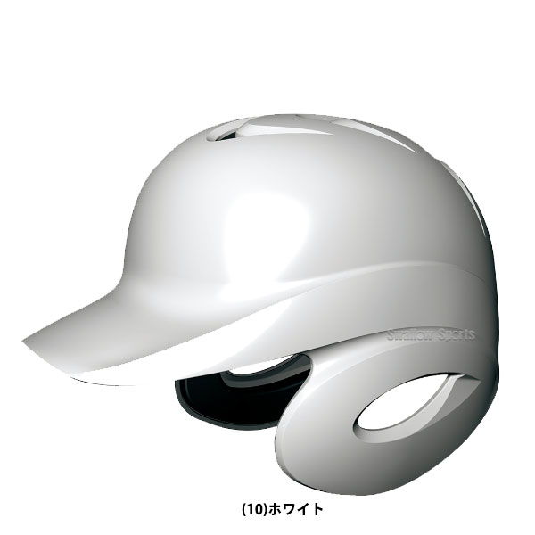 SSK エスエスケイ JSBB公認 軟式 ジュニア 打者用 ヘルメット 両耳付き