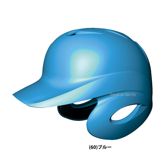 SSK エスエスケイ ソフトボール 打者用 ヘルメット 両耳付き H6500 SG