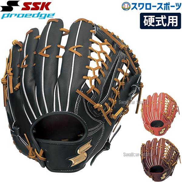 4/27 本店限定 ポイント7倍】 31%OFF SSK エスエスケイ 限定 硬式