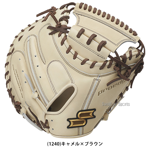 野球 エスエスケイ SSK 軟式 ミット 軟式キャッチャーミット 限定 新