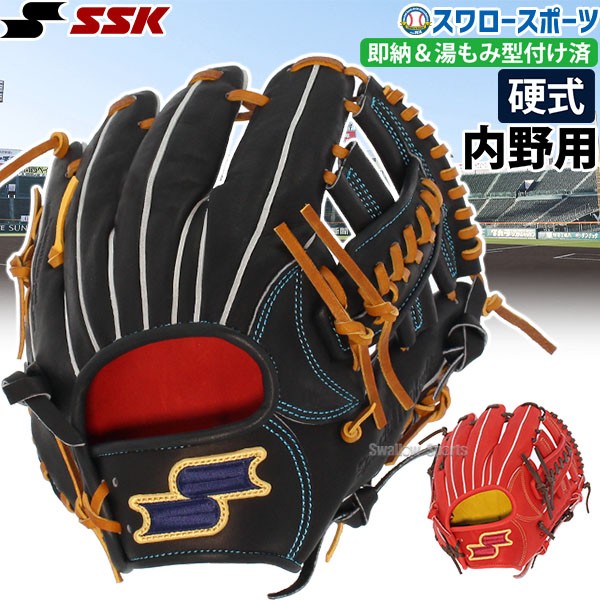 SSK 内野手用 グローブ www.krzysztofbialy.com