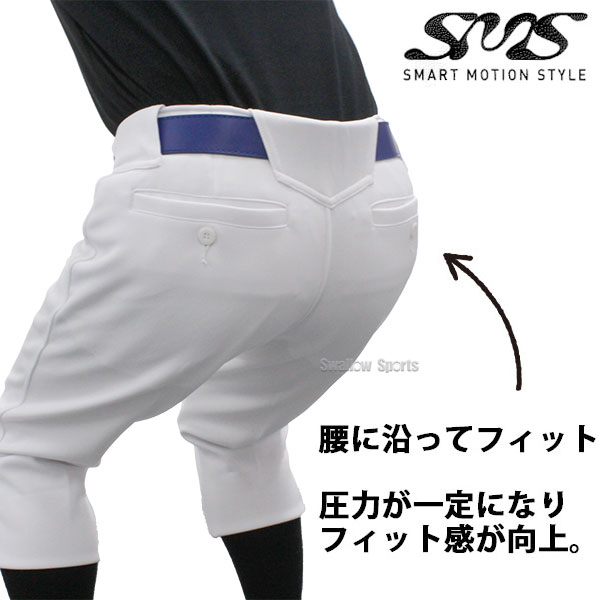 SSK エスエスケイ 野球 ユニフォームパンツ ズボン ズボン ジュニア 少年用 練習着 レギュラー パンツ ヒザ2重補強 PUP005RJ 小学生  - 野球用品専門店 スワロースポーツ | 激安特価品 品揃え豊富!