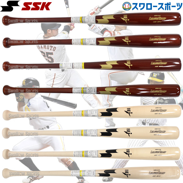 SSK エスエスケイ バット 野球 硬式木製 メイプル リーグチャンプ83cm