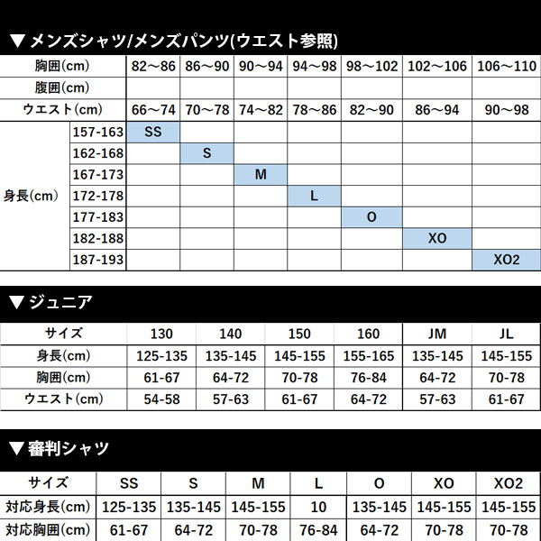 即日出荷】 SSK エスエスケイ アンダーシャツ 長袖 夏用 限定 ウェア 接触冷感 ローネック フィットアンダーシャツ SCBE021LL -  野球用品専門店 スワロースポーツ | 激安特価品 品揃え豊富!