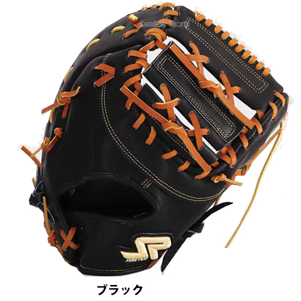 大特価格安】 シュアプレイ 一般軟式一塁手用右投げ DIMA SBFDS3182