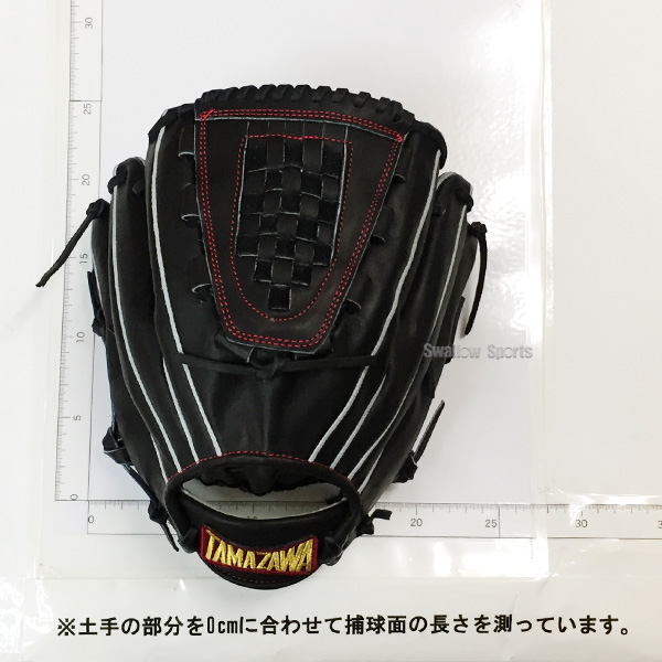 玉澤 タマザワ 少年用 グローブ グラブ 両手用 ピッチャー 投手用 TG-WH31 新商品 野球用品 スワロースポーツ - 野球用品専門店  スワロースポーツ | 激安特価品 品揃え豊富!