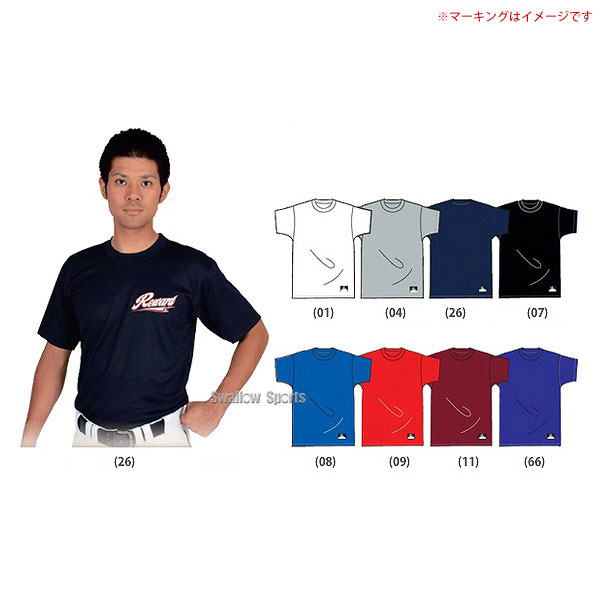 レワード ベースボールtシャツ ローネック 半袖 Ts 112 野球用品専門店 スワロースポーツ 激安特価品 品揃え豊富