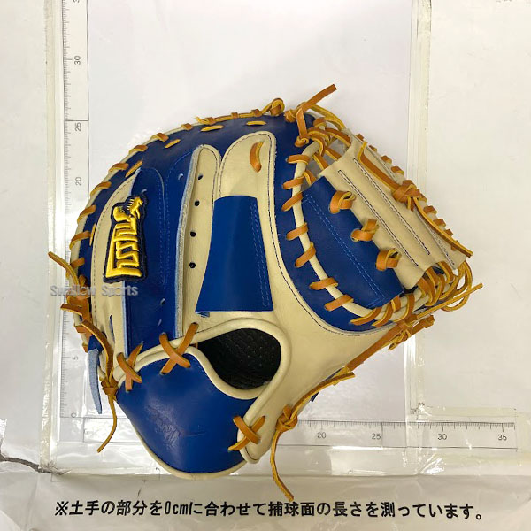 野球 タイシークラフト スワロー限定 オーダー 軟式キャッチャーミット