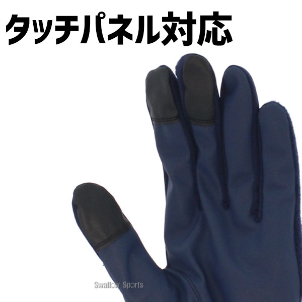 野球 アンダーアーマー 野球 手袋 UA BB CGT GLOVE コールドギア トレーニンググローブ 防寒用 1375388 UA - 野球用品専門店  スワロースポーツ | 激安特価品 品揃え豊富!