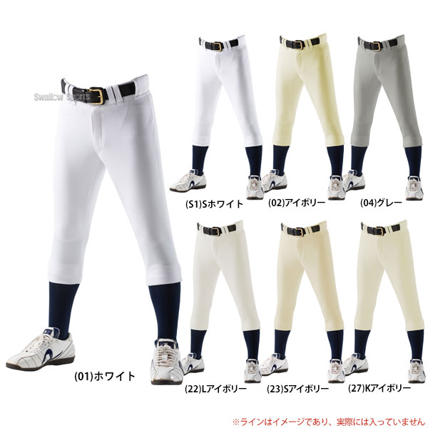 22%OFF レワード 野球 ユニフォームパンツ ズボン レギュラー 高校野球