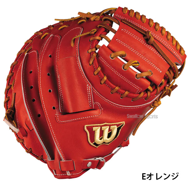 野球 ウィルソン 硬式 キャッチャーミット Wilson Staff ウィルソン 