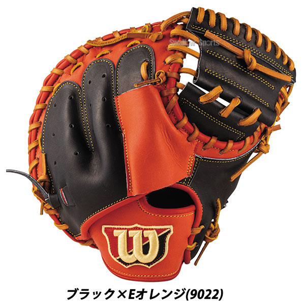 3年保証 即日出荷 Wilson ウィルソン トレーニングミット キャッチャー