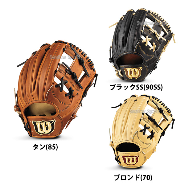 フラワーオブライフ Wilson A2K 1786 11.5 硬式内野手用グラブ 日本製