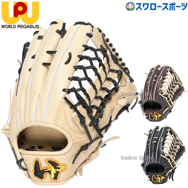 超PayPay祭開催/野球 ワールドペガサス 硬式グローブ 高校野球対応 グラブ グランドペガサス OUTFIELDER 外野 外野手... (LH)右投用 (9007)ブラック×キャメルBN