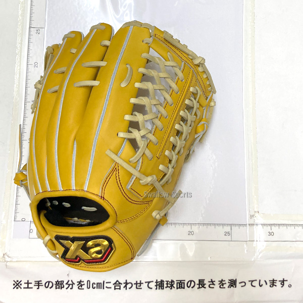 野球 ザナックス 限定 硬式グラブ グローブ 硬式グローブ 外野 外野手