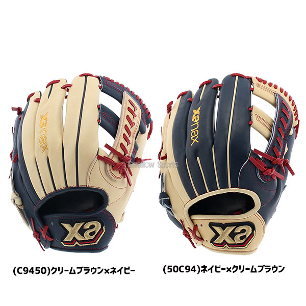 ザナックス 軟式グローブ 内野手用 - グローブ