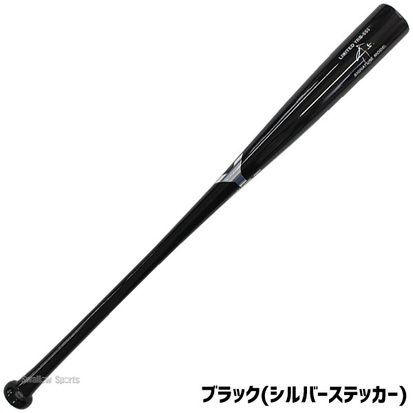 野球 ヤナセ バット 軟式 木製バット 近本モデル シグネチャーモデル ビーチ 84cm 720g平均 YRB-555 野球用品 スワロースポーツ -  野球用品専門店 スワロースポーツ | 激安特価品 品揃え豊富!