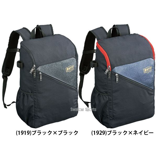 ゼット 限定 少年用 デイパック 少年 野球 リュック バックパック BA1522 ZETT - 野球用品専門店 スワロースポーツ | 激安特価品  品揃え豊富!