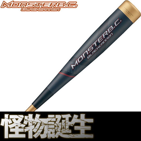 ゼット 軟式FRP製バット MONSTER BLACKCANNON モンスターブラックキャノン BCT31384 軟式用 野球 バット 84cm ZETT Free