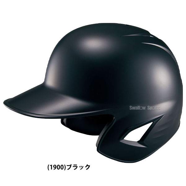 34%OFF 野球 ヘルメット 両耳 硬式 ゼット プロステイタス 右打者 左