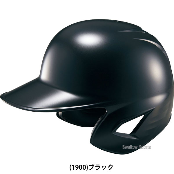 3/9～11限定価格】 野球 ゼット JSBB公認 軟式野球 打者用 ヘルメット 