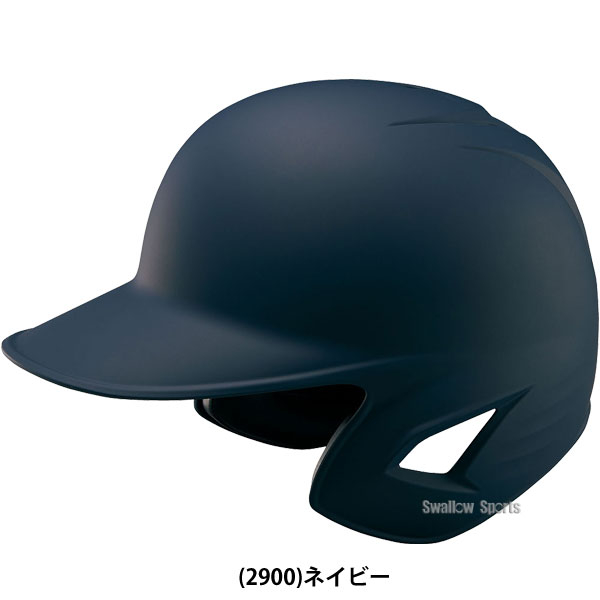 野球 ゼット JSBB公認 軟式野球 打者用 つや消し ヘルメット 両耳 SG 