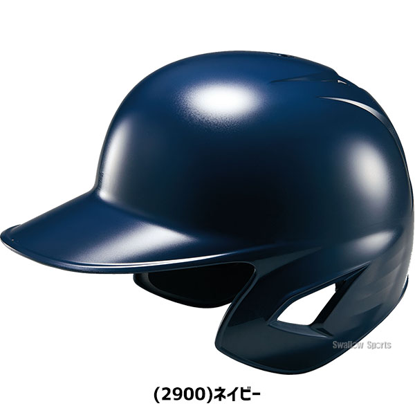 野球 ゼット 少年野球 ヘルメット 少年用 サイズ調整可 アジャスター付 