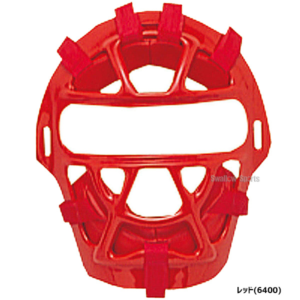 ゼット ZETT JSBB公認 防具 少年 軟式 野球用 マスク キャッチャー用