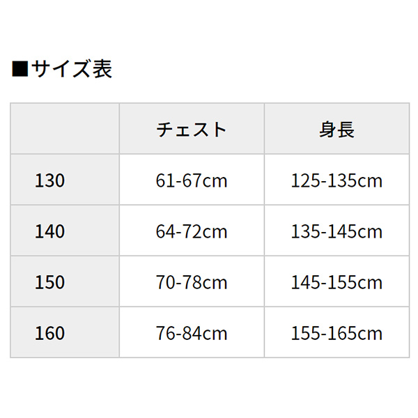 即日出荷】 送料無料 売り切りセール 35％OFF 野球 ゼット 限定 少年 ジュニア アンダーシャツ クールZ クルーネック 丸首 半袖  BO1210JG ZETT 少年野球 野球用品 スワロースポーツ - 野球用品専門店 スワロースポーツ | 激安特価品 品揃え豊富!