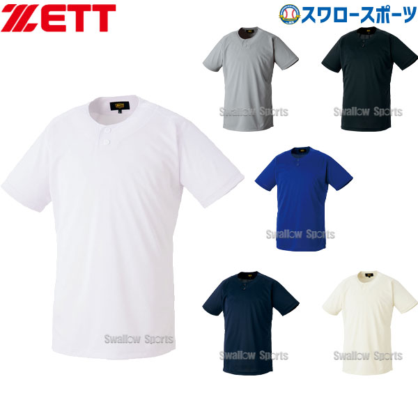 ゼット 野球 ウエア ウエア ベースボール シャツ 半袖 BOT721 ZETT - 野球用品専門店 スワロースポーツ | 激安特価品 品揃え豊富!