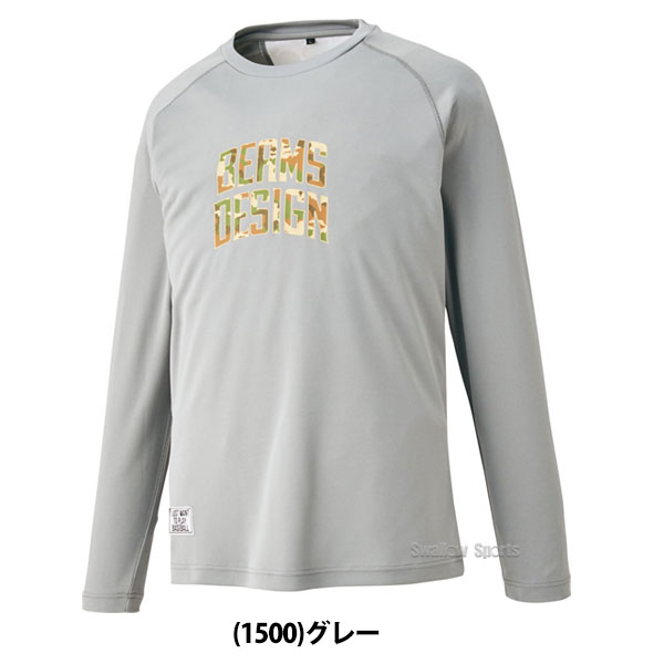 即日出荷】 野球 ゼット 限定 ウエア ウェア ビームスデザイン ロングTシャツ 長袖 BOT739LT ZETT - 野球用品専門店  スワロースポーツ | 激安特価品 品揃え豊富!