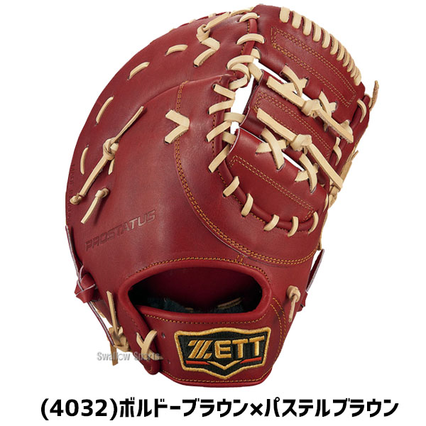 ZETT ゼット ZETT 公式野球 一塁用 ファーストミット 右投げ 733 ...