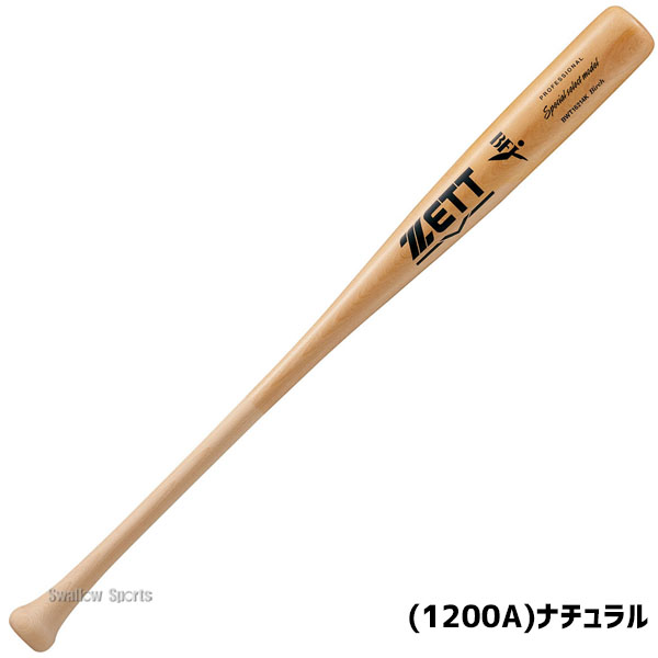 ZETT ゼット 一般硬式木製バット 84cm 850g平均 1200A BWT16214K 北米産バーチ スペシャルセレクト