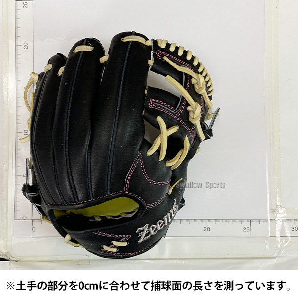 ジームス 限定 少年軟式グローブ - 野球