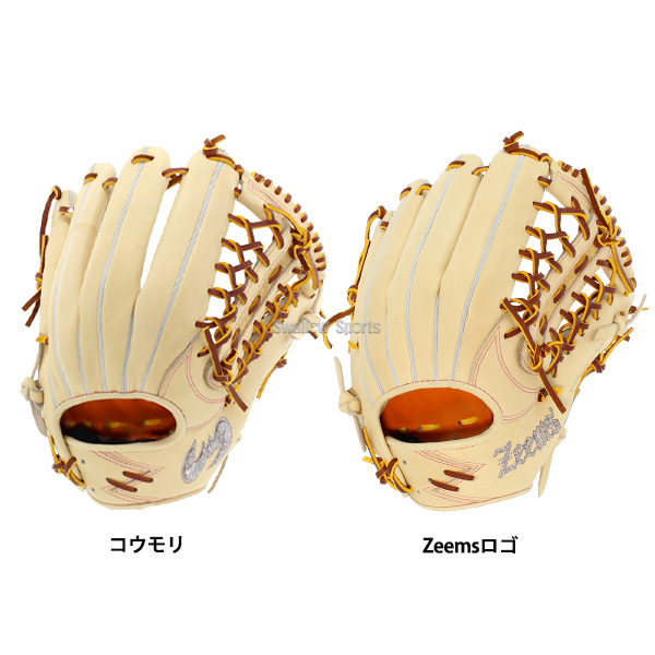 野球 ジームス 限定 三方親 硬式グローブ グラブ 硬式用 直刺繍 外野手 