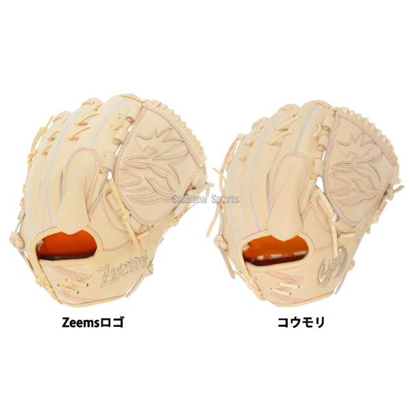 3/7 本店限定 ポイント7倍】 野球 ジームス 限定 湯もみ型付け済 三方