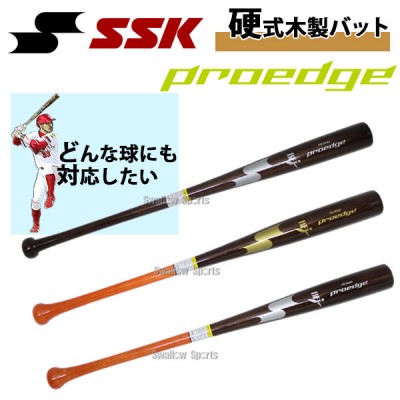 無料ダウンロード Ssk バット 木製 がくめめ