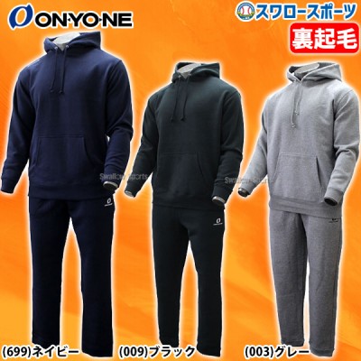 野球 オンヨネ ONYONE | 野球用品専門店 スワロースポーツ