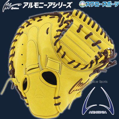 アイピーセレクト 軟式グローブ特集！ 野球用品スワロースポーツ