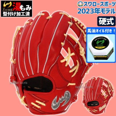 ジームス硬式グローブ・ミット特集！！ 野球用品スワロースポーツ