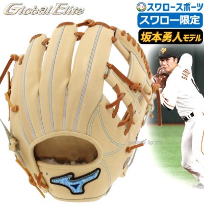 ミズノ Mizuno Webカタログ 商品一覧 野球用品専門店 スワロースポーツ