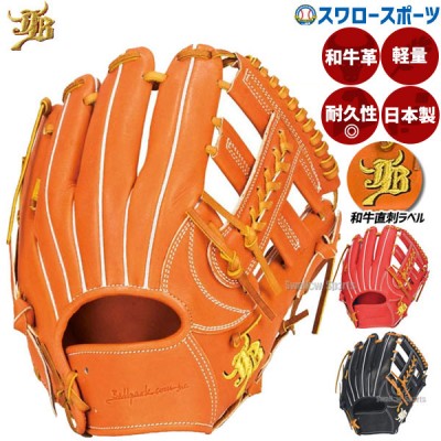 硬式グラブ ミット特集 野球用品スワロースポーツ