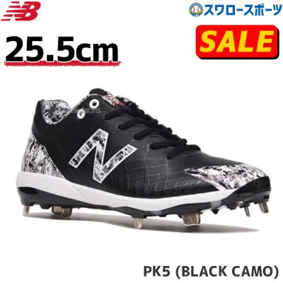 ニューバランスセール Nb お買い得価格の商品を集めました 野球用品スワロースポーツ